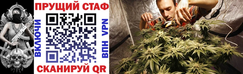 Наркошоп купить Каннабис  Кокаин  A-PVP  Меф  ГЕРОИН  ГАШИШ  Судак