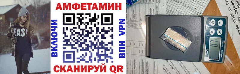 АМФЕТАМИН 98% Судак