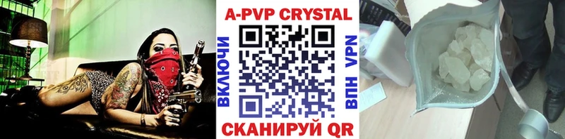 A PVP СК  Купить где  Судак 