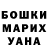 Кетамин VHQ _.s._.unflower._