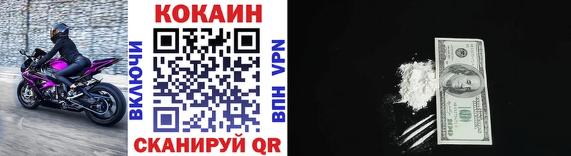 Cocaine Перу  Купить где  Судак 