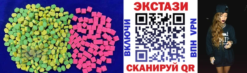 ЭКСТАЗИ 300 mg  Купить закладки  Судак 