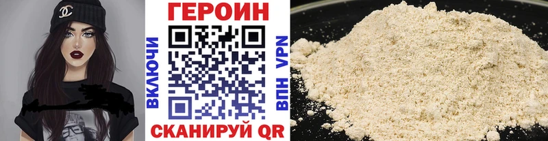 ГЕРОИН герыч  Купить где  Судак 