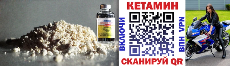 Купить  Судак  Кетамин VHQ 