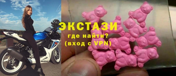mdma Зеленокумск