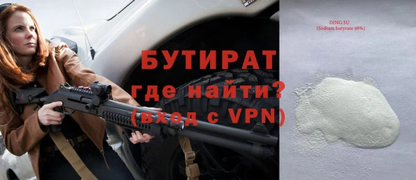 ГАЛЛЮЦИНОГЕННЫЕ ГРИБЫ Зеленодольск