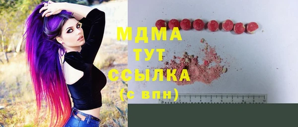 mdma Зеленокумск