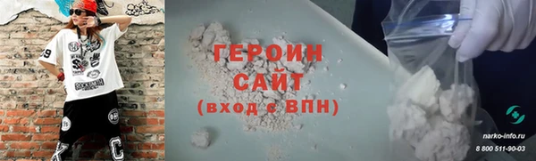 ГАЛЛЮЦИНОГЕННЫЕ ГРИБЫ Зеленодольск