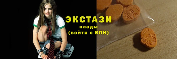 mdma Зеленокумск