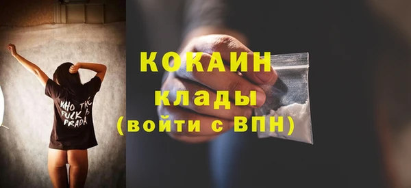 mdma Зеленокумск