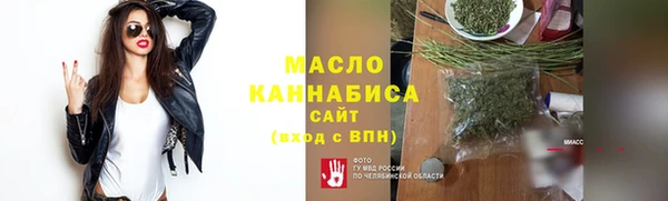 ГАЛЛЮЦИНОГЕННЫЕ ГРИБЫ Зеленодольск