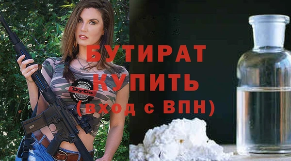 mdma Зеленокумск