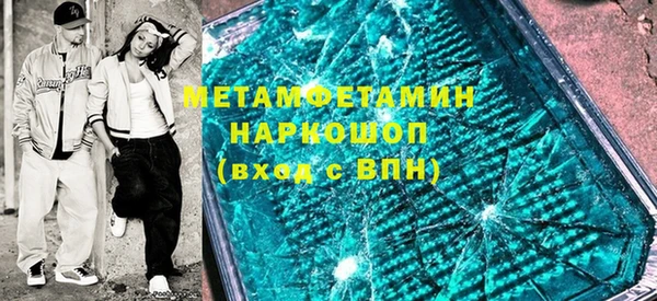 spice Зерноград