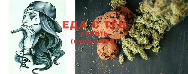 mdma Зеленокумск