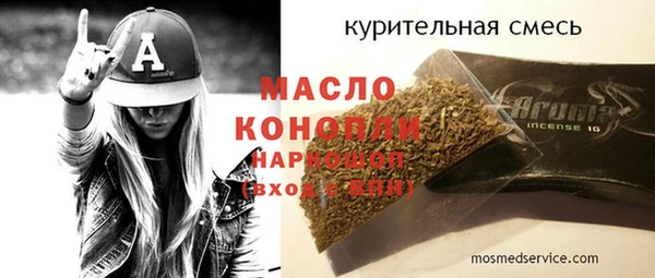 mdma Зеленокумск