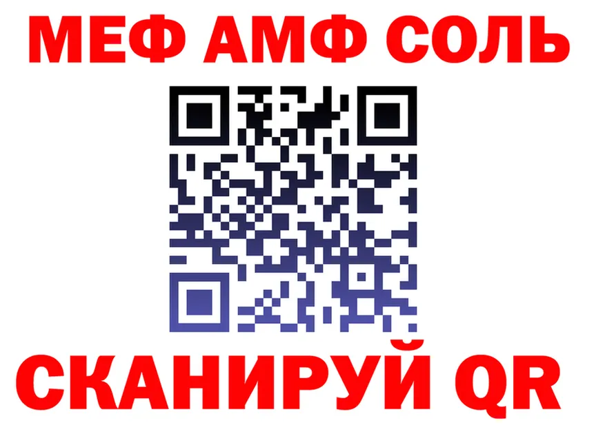 МЕТАДОН белоснежный зеркало площадка МЕГА Судак