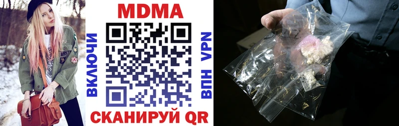 Купить закладки  Судак  МДМА кристаллы 