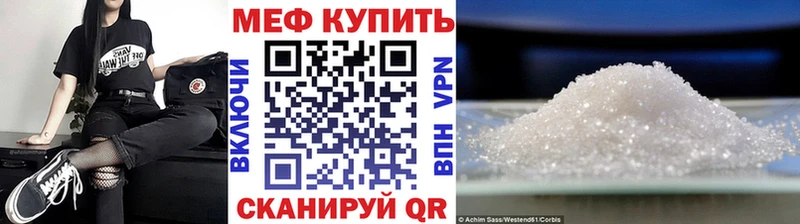 Мефедрон VHQ  Купить где  Судак 