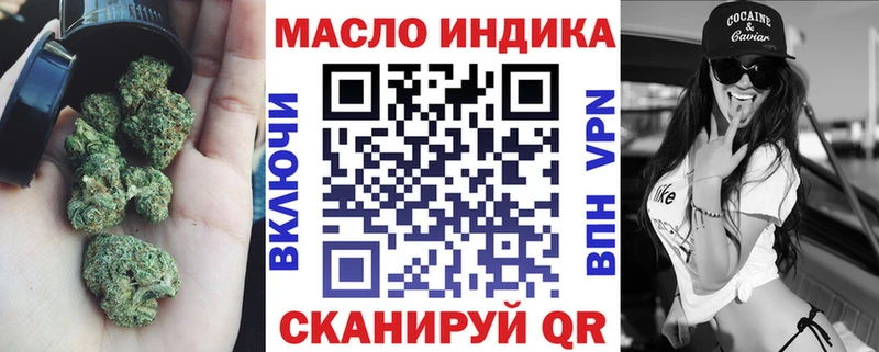 ТГК Wax  Купить закладки  Судак 